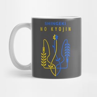 Singeki No Kyojin Mug